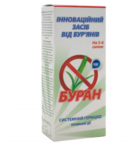 Гербіцид Буран 100 мл - 1