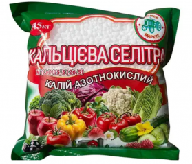 Добриво Кальцієва селітра 450г - 1