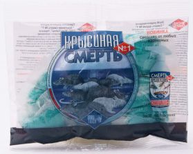 Родентицид Смерть крысам №1 200 гр - 1