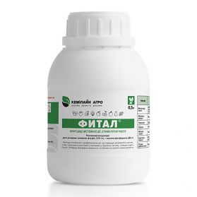 Фунгицид Фитал 500 мл - 1