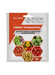 Біо-фунгіцид Viridin Триходермін БТ 20 гр